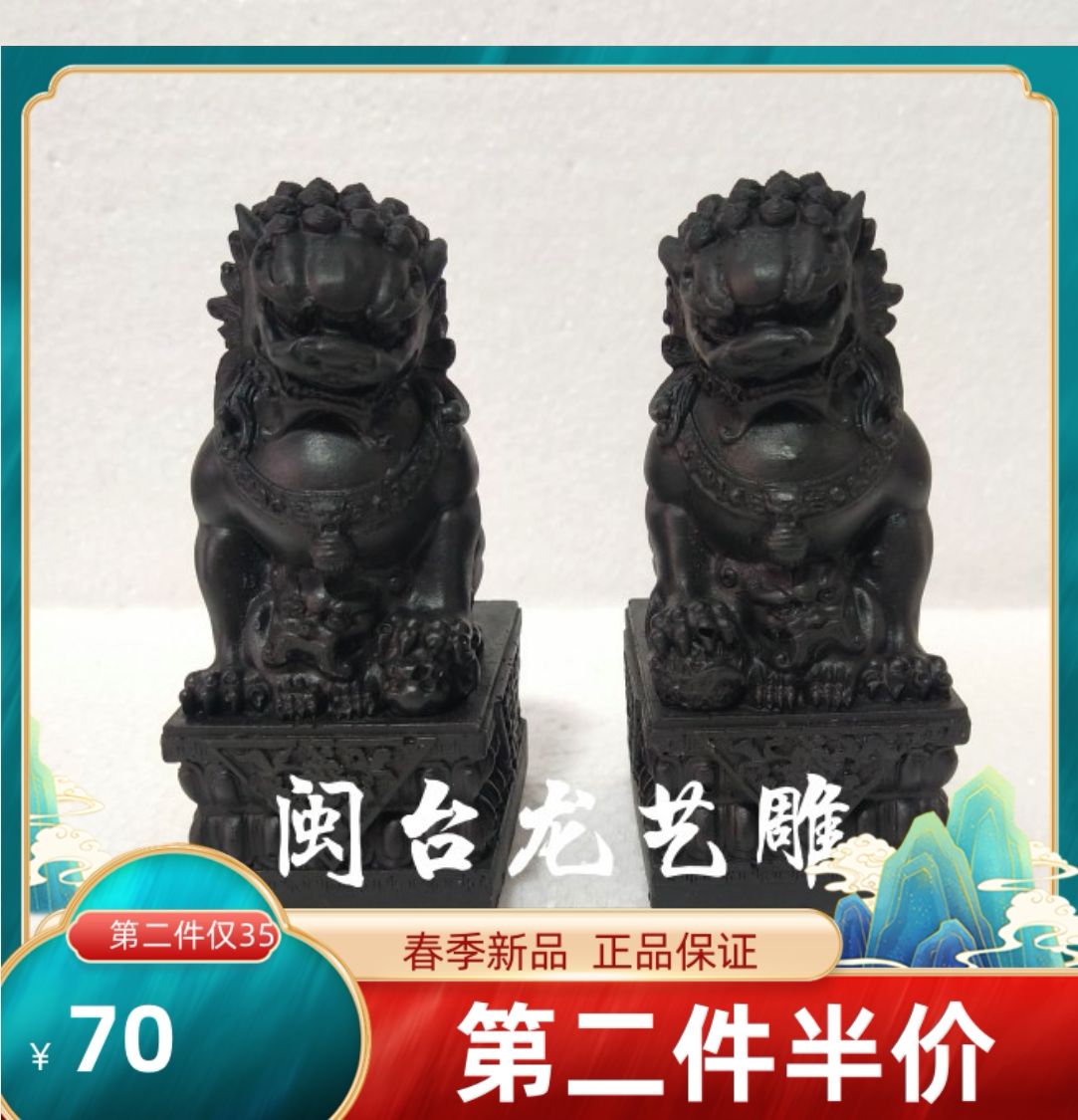 新中式水泥石狮子装饰摆件中国风桌面创意鱼缸盆景造景摆设闽台龙
