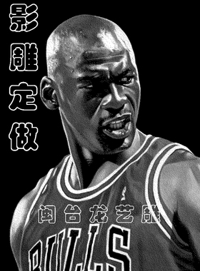 照片二维码艺术品人物影雕定制