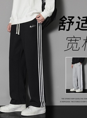 耐克顿休闲裤男款秋冬季潮流宽松垂感直筒裤三条杠条纹拼接长裤帅
