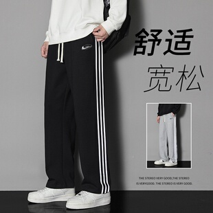 耐克顿休闲裤男款秋冬季潮流宽松垂感直筒裤三条杠条纹拼接长裤帅