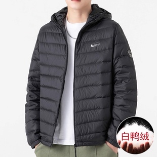 耐克顿羽绒服男冬季 白鸭绒防风痞帅上衣青年户外百搭轻薄连帽外套
