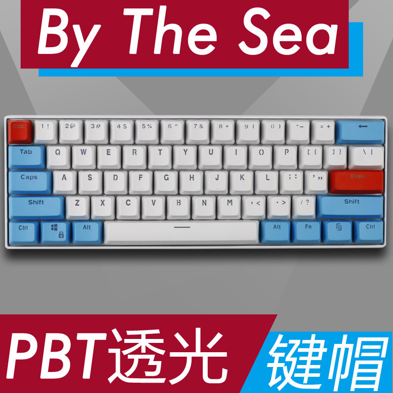 Bàn phím cơ 60% tùy chỉnh, bàn phím pbt trong suốt, nắp bàn phím gh60, nắp bàn phím rk61/alt61/i610t