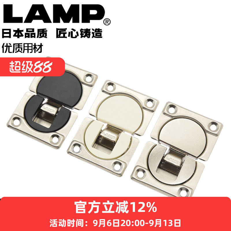 世嘉智尼lamp蓝普全盖翻门铰链图片