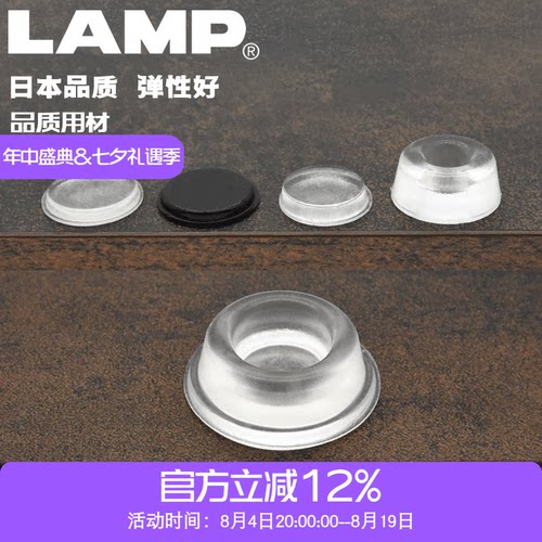 日本lamp蓝普家具静音自粘橱柜门