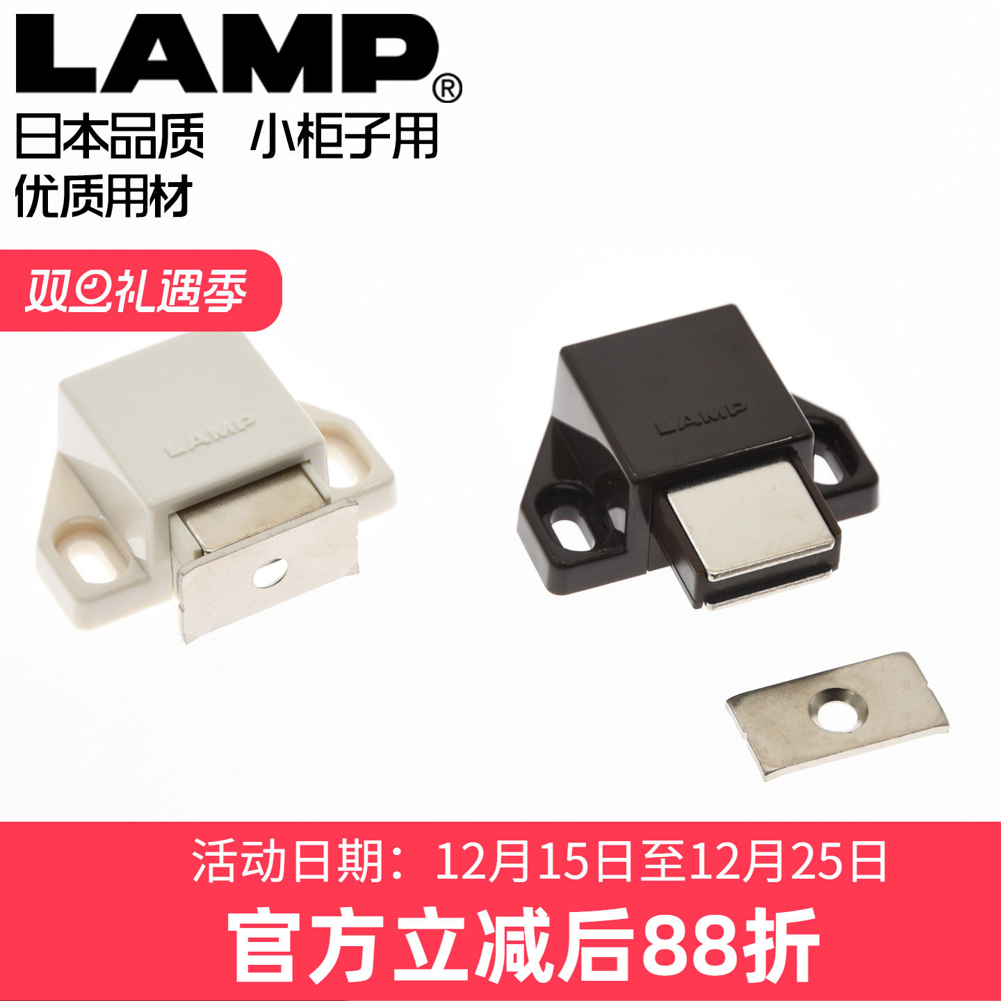 磁吸免拉手日本按压式反弹器门碰