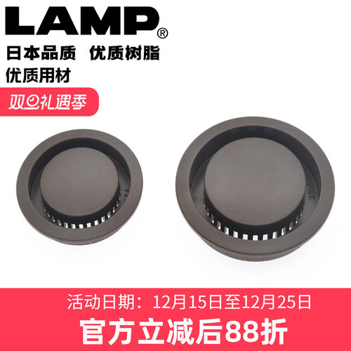 日本通风榻榻米40/50mm透气孔