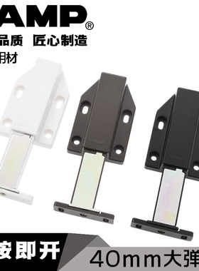 lamp日本反弹器柜门反弹器反弹器按压式碰珠反弹器强力柜门弹开器