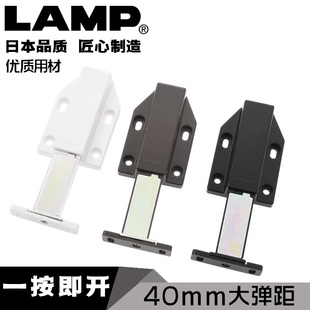 lamp日本反弹器柜门反弹器反弹器按压式 碰珠反弹器强力柜门弹开器