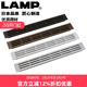 日本LAMP蓝普散热排气孔盖铝合金橱柜透气网长方形透气孔鞋 柜APK