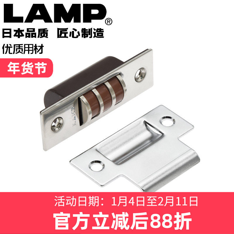 日本lamp蓝普抽屉家具内置柜滚轮磁吸碰珠碰珠锁门碰卡扣配件DER,基础建材,碰珠,淘宝优惠券,粉丝福利购,淘宝优惠卷