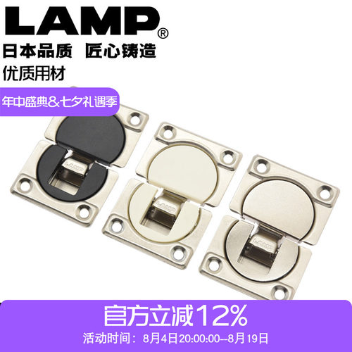 世嘉智尼lamp蓝普全盖翻门铰链