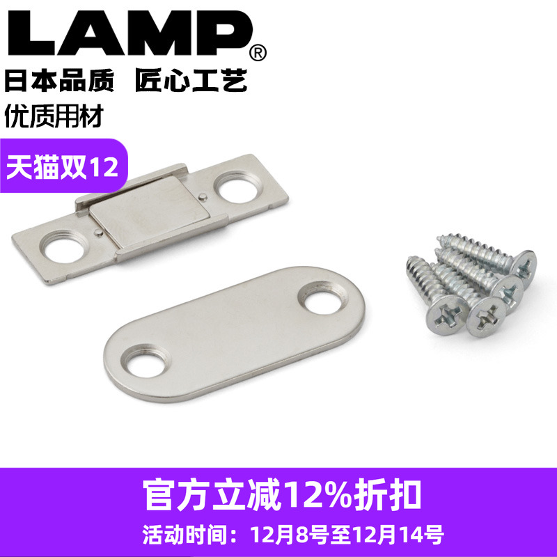 日本磁吸磁性门吸3.4mm厚