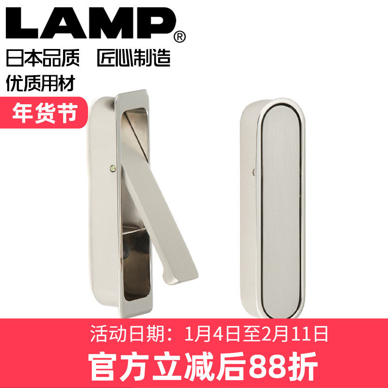 LAMP嵌入式拉手隐形拉手内嵌开槽暗装极简轻奢抽屉柜子把手FH-100,基础建材,隐形拉手,淘宝优惠券,粉丝福利购,淘宝优惠卷