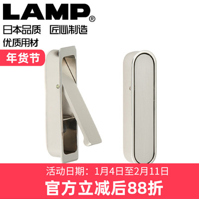 LAMP嵌入式隐形拉手FH-100