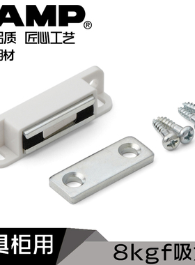 lamp衣柜门吸碰珠磁橱柜关门磁吸碰锁门扣卡扣家具门吸MC-110NF
