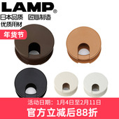 日本amp蓝普电脑桌线孔盖桌面装 饰盖办公双面穿线孔盖35