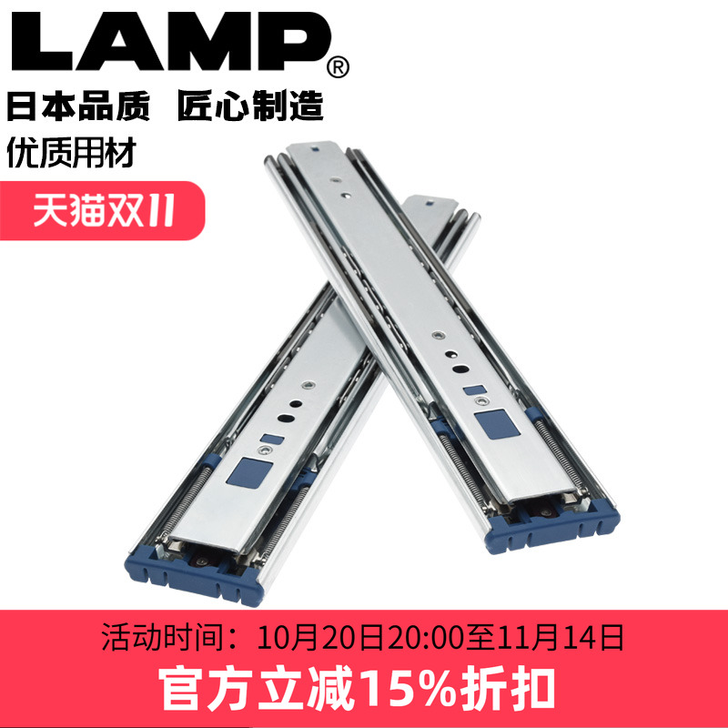 三节导轨免拉手触碰自弹滑轨