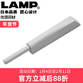 lamp蓝普柜门反弹器免拉手按压式 柜门反弹器橱柜门按弹器碰IT5700