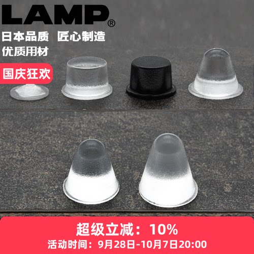 lamp缓冲垫垫防碰撞门把手防撞