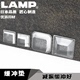 lamp蓝普自粘透明硅胶防滑垫冰箱柜门玻璃防撞垫片垫固定颗粒贴BS