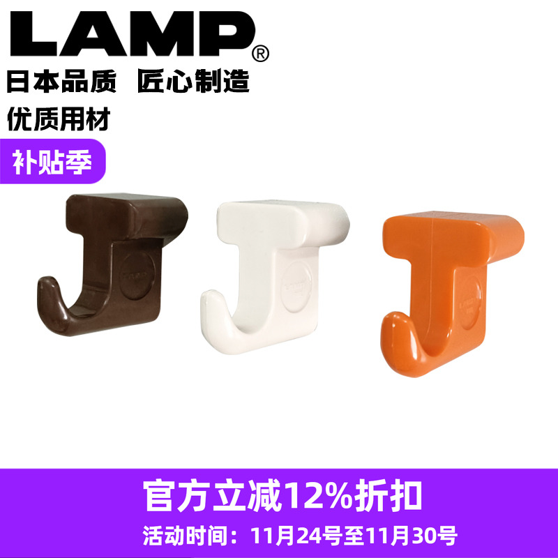 lamp日本磁力挂钩吸盘磁吸式冰箱