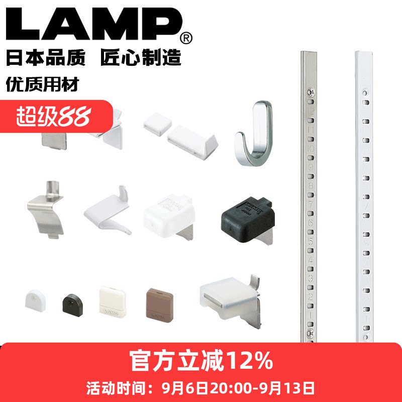 日本玻璃不锈钢lamp支架图片