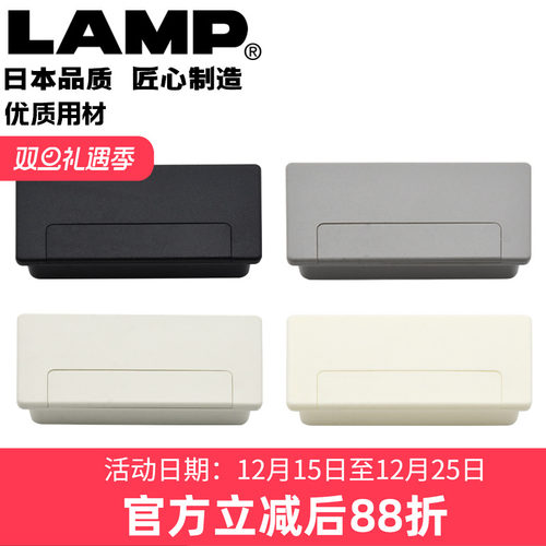 世嘉智尼lamp蓝普孔盖方形桌面