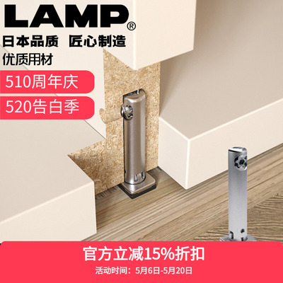 LAMP调整脚家具隐藏小型四种规格
