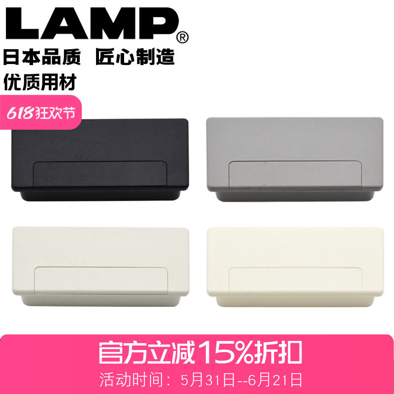 世嘉智尼lamp蓝普办公桌穿线孔桌面装饰盖线孔盖方形洞装饰盖S100