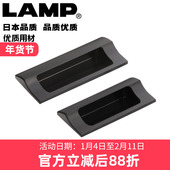 lamp蓝普五金工业设备嵌入式 拉手HH 拉手薄板0.5 3.2mm用暗装