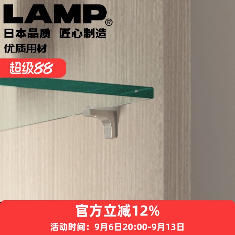 lamp蓝普钉固定衣橱柜diy层板托图片
