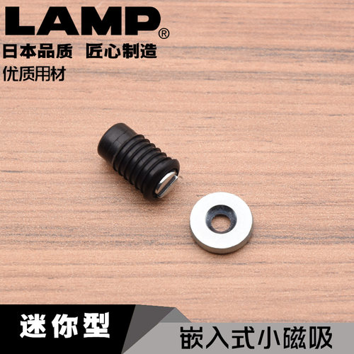 卡扣小型用嵌入式lamp