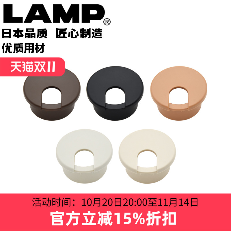 洞装饰盖穿线盒圆形桌面线孔盖