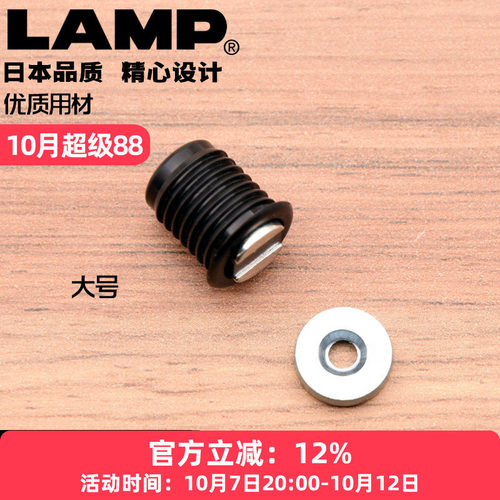 磁吸lamp嵌入式设计lamp