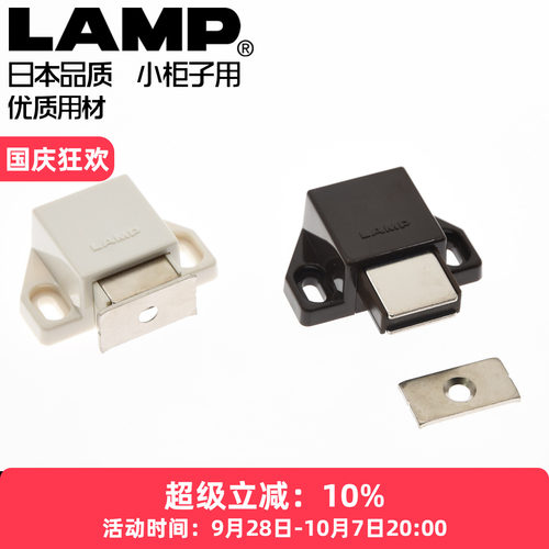 磁吸免拉手日本按压式反弹器门碰