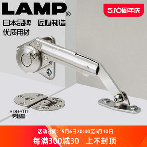 LAMP下翻门支撑杆开门带缓冲