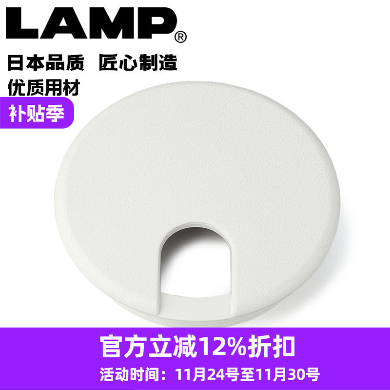 lamp蓝普五金电脑办公桌