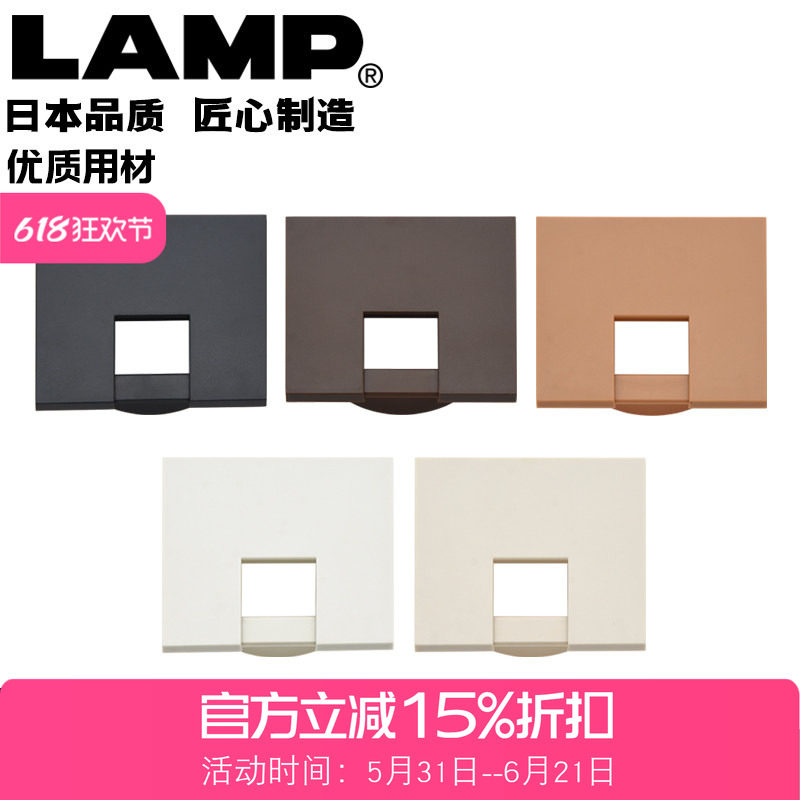 世嘉智尼lamp蓝普线孔盖洞装饰盖方形穿线盒办公桌穿线孔48mm