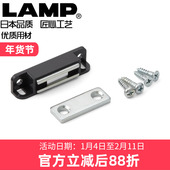 日本LAMP蓝普橱柜门磁吸柜门磁吸衣柜门吸磁性碰珠MC 110NF
