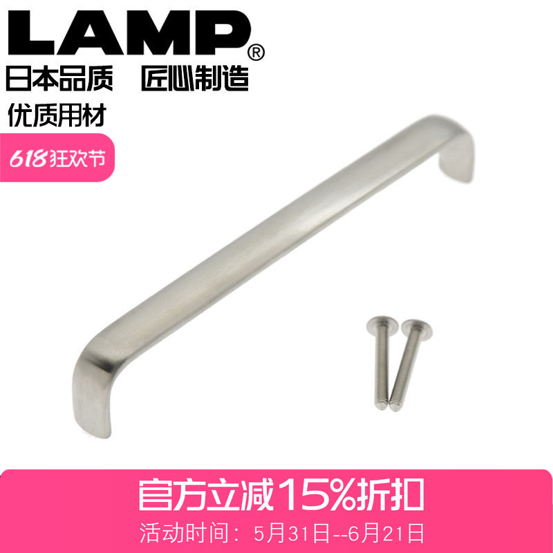 日本LAMP现代304不锈钢小拉手长形拉手把手柜门衣柜橱柜抽屉用DL