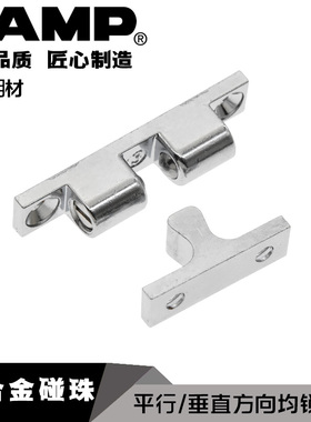 日本LAMP锌合金碰珠锁磁碰吸合器卡扣门锁碰珠弹簧磁吸门锁扣BCT