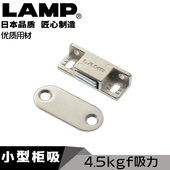 世嘉智尼lamp蓝普衣柜橱柜门吸门碰柜吸磁吸磁铁衣柜门配件MC