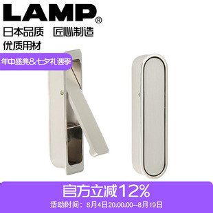 LAMP嵌入式拉手隐形拉手内嵌开槽暗装极简轻奢抽屉柜子把手FH-100