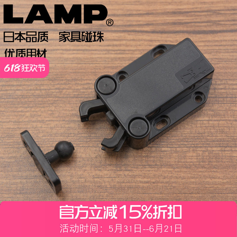 日本LAMP柜门按压式反弹碰珠甲壳虫反弹器自锁免拉手自弹器碰碰开