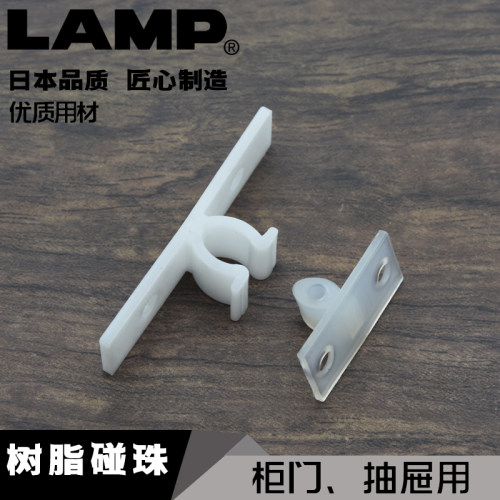 世嘉智尼lamp蓝普家具