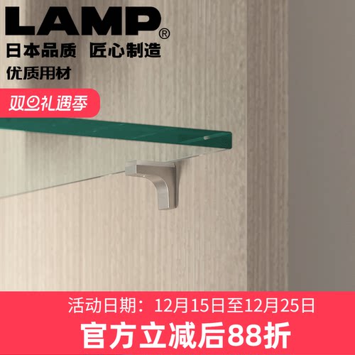 lamp蓝普钉固定衣橱柜diy层板托