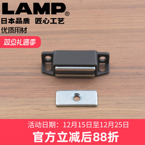 lamp蓝普柜门磁吸衣柜