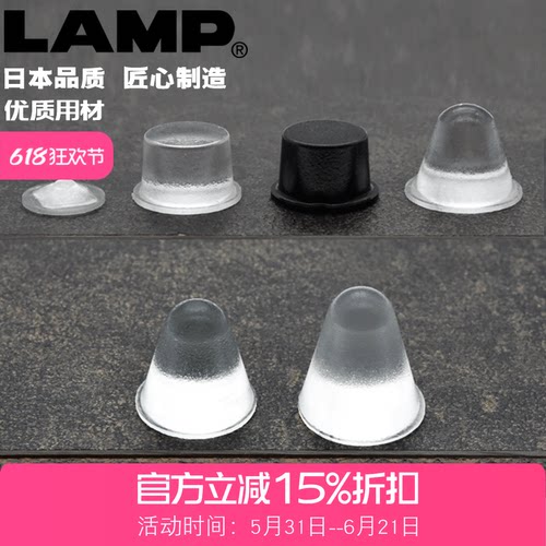 lamp缓冲垫防撞门把手防撞粒防撞垫冰箱消音防撞贴硅胶柜门防撞贴 - 封面