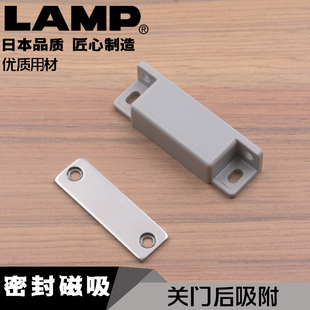 磁碰柜门磁吸MC lamp蓝普磁吸柜门碰珠磁铁门吸强磁门扣卡式 JM63G