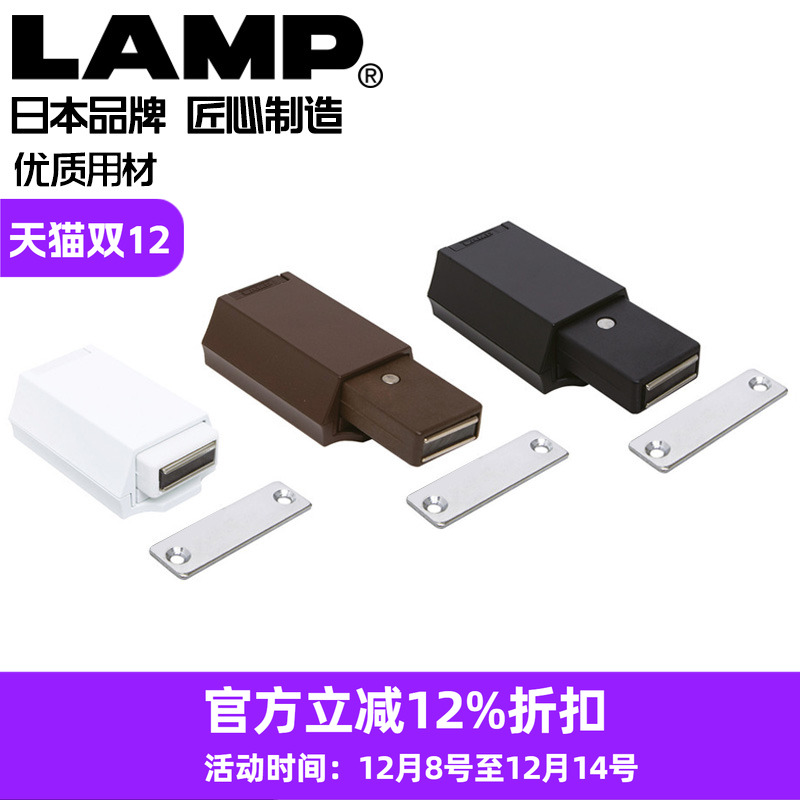 日本LAMP重型房门反弹